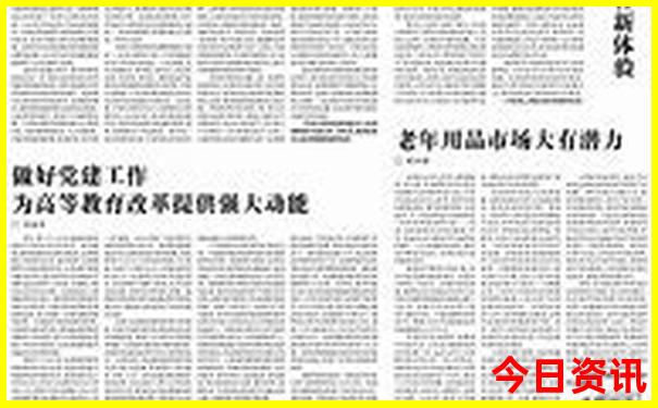 6a景区名单大全排名